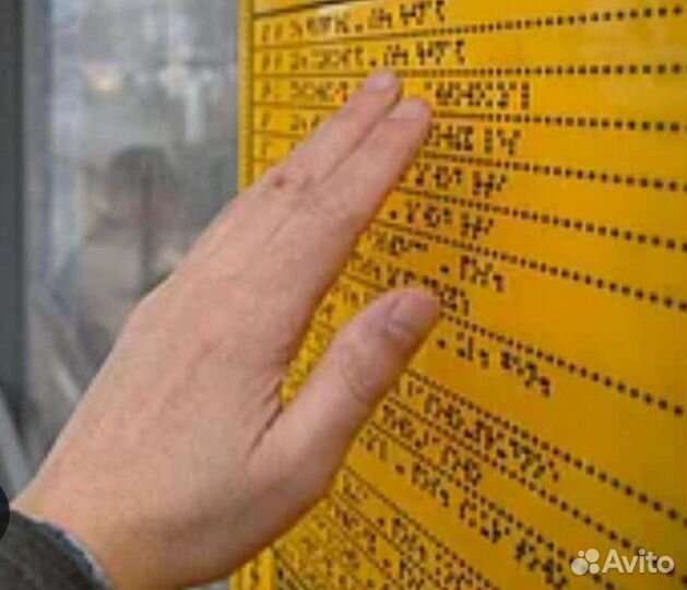 Цветная печать