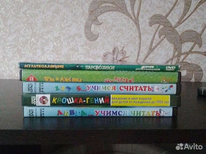 Dvd диски развивающие мультфильмы детям