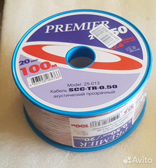 Кабель акустический 2х0,5 прозрачный (100м/бухта)
