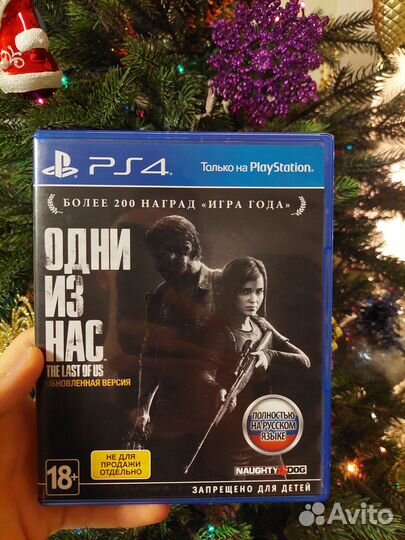 Ps4 Slim 1tb с играми