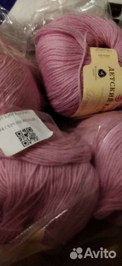 Пряжа меринос+фибра пехорка детский каприз