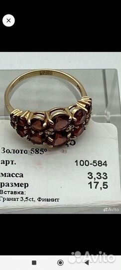 Золотое кольцо с гранатом 585