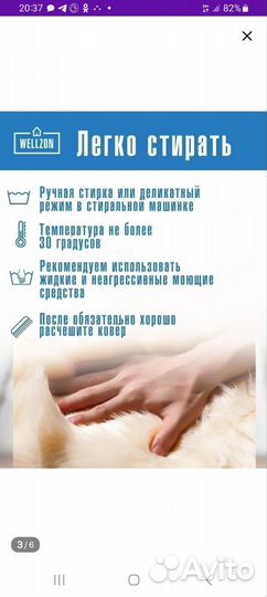 Ковер декоративный