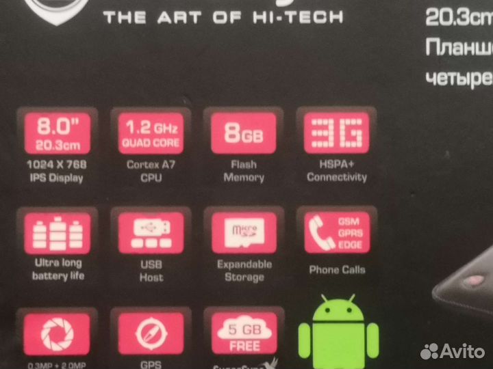 Планшет prestigio multipad 4