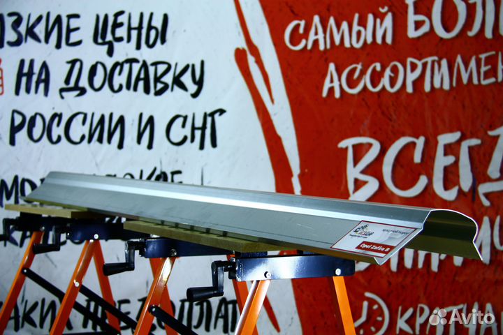 Ремонтный порог Opel Zafira B