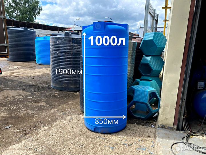 Бак для воды