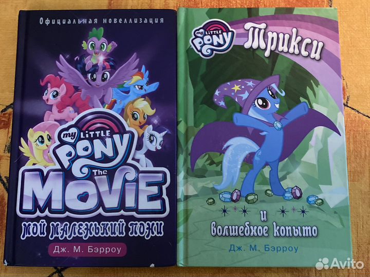 Книги и комиксы
