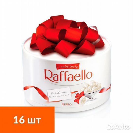 Опт - конфеты Рафаэлло Raffaello Торт (16 шт)
