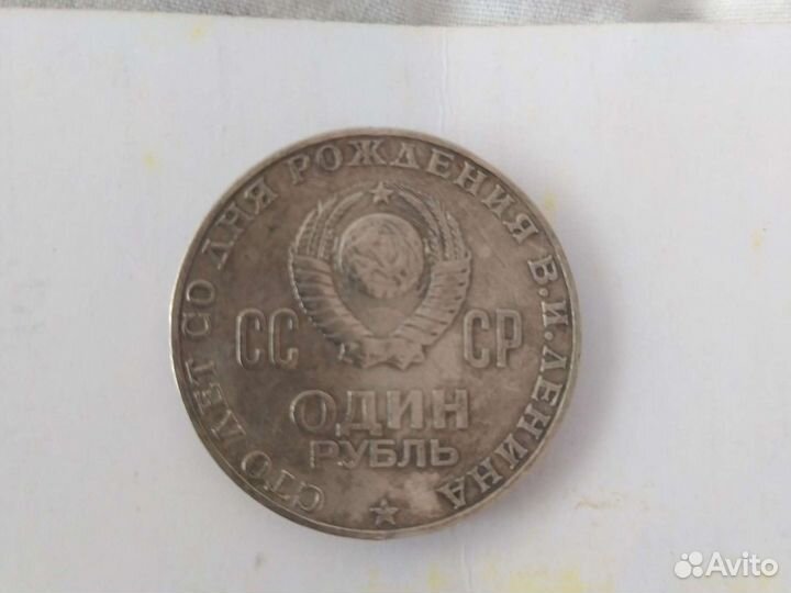 Редкие монеты СССР