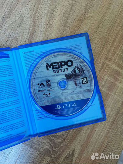 Metro Exodus / Метро Исход