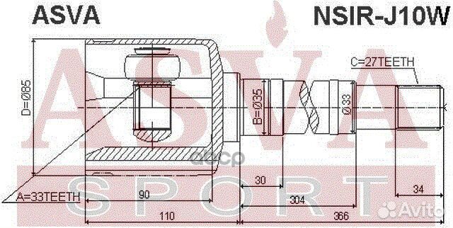 ШРУС внутренний правый 33x33x27 nsir-J10W asva