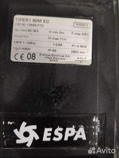 Насос для джакузи