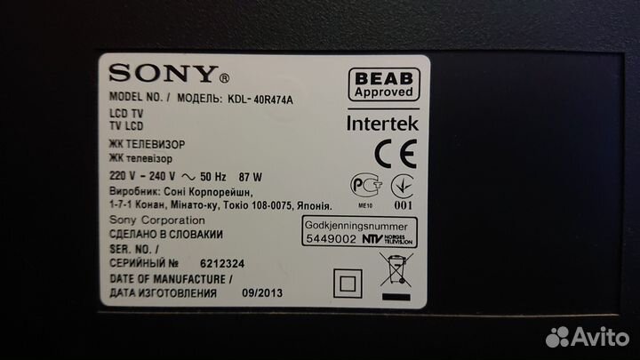 Телевизор sony bravia 40