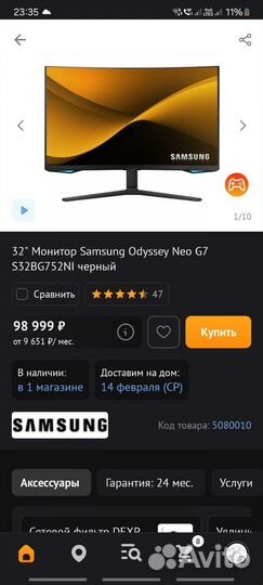 Монитор 4k Samsung odyssey neo g7 32 дюйма