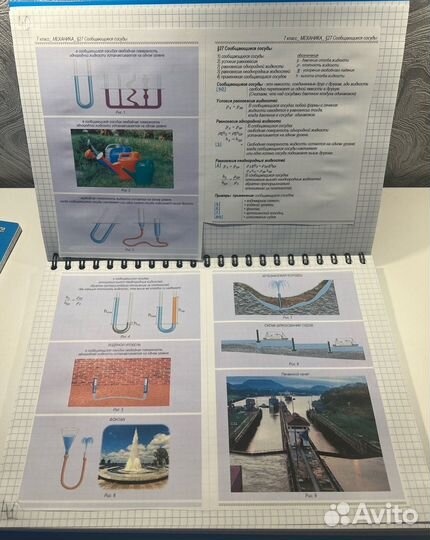 Репетитор по физике егэ онлайн