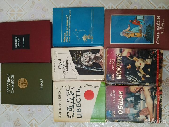 Книги из СССР разн.авторов