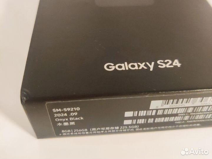 Samsung Galaxy S24, 8/256 ГБ