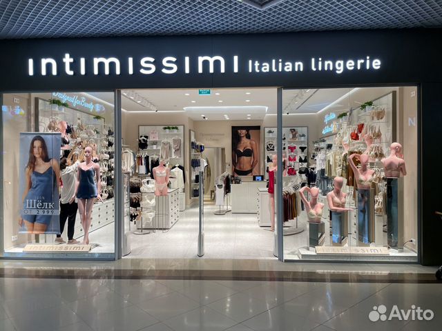 Продавец-консультант