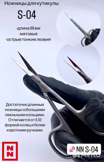 Ножнички для ногтей nippon nippers