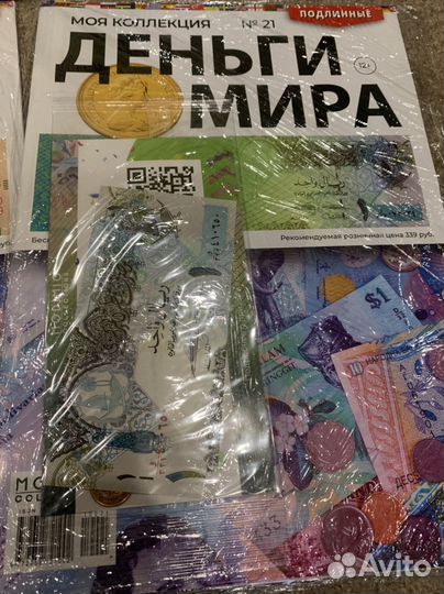 Журнал Деньги мира