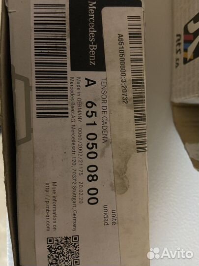 Натяжитель цепи грм mercedes