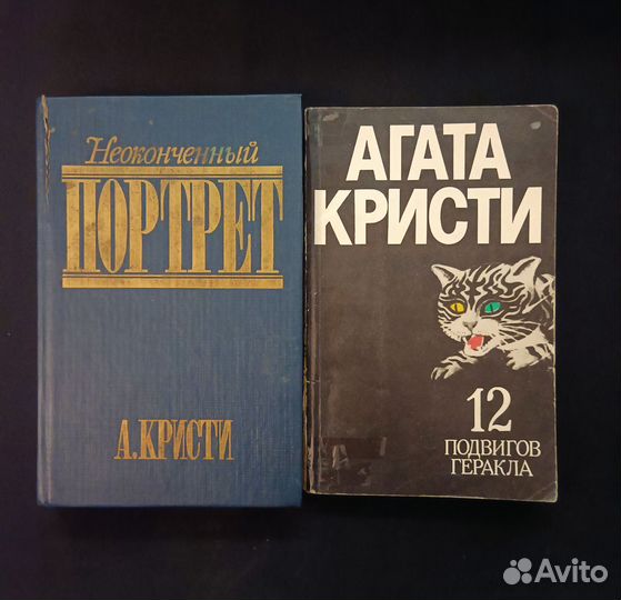 Агата Кристи (6 книг одним лотом)