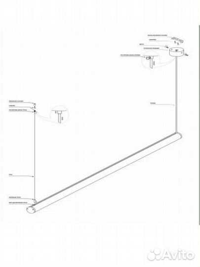 Линейный подвесной светодиодный светильник