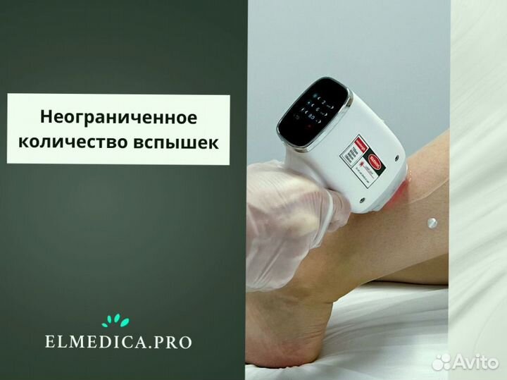 Лазерный аппарат эвопро 2400W 2024 гарантия