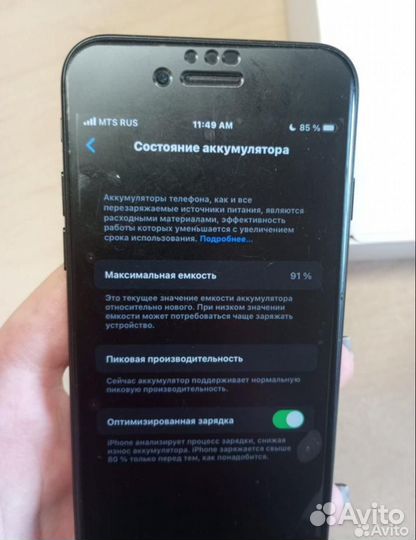 iPhone 7, 128 ГБ