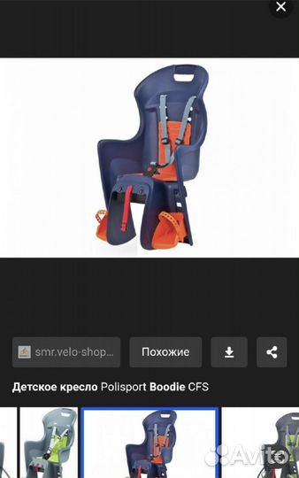 Детское велокресло заднее