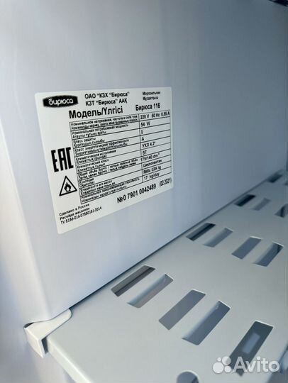 Морозильная камера Бирюса 116