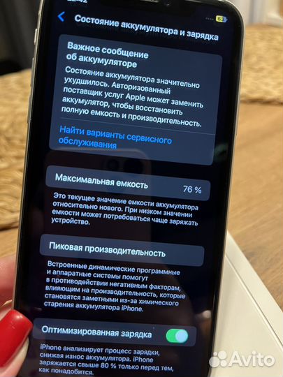 iPhone 11, 64 ГБ