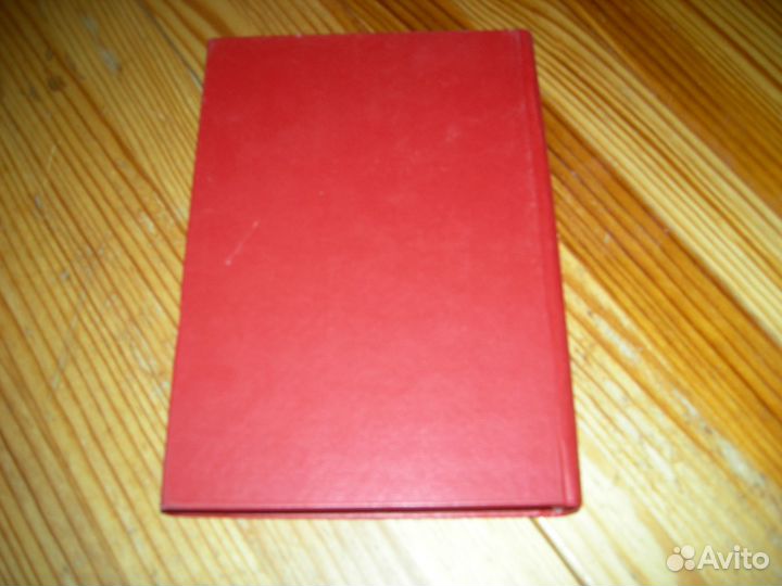 Книга русские писатели богословы историки церкви