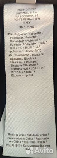 Юбка (Италия)