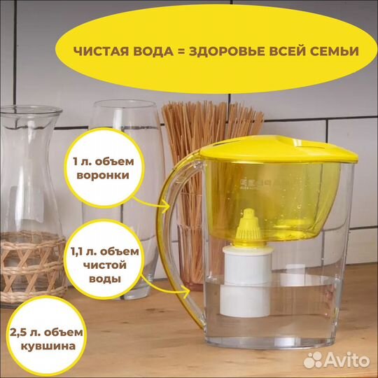 Фильтр кувшин для воды барьер