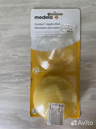 Накладки для кормления силиконовые новые