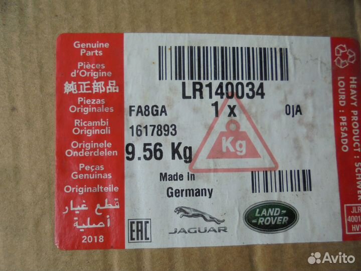 Компрессор подвески Land Rover Range Rover