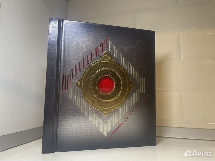 Шпионология