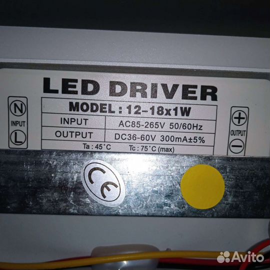 Настенный светодиодный светильник новый