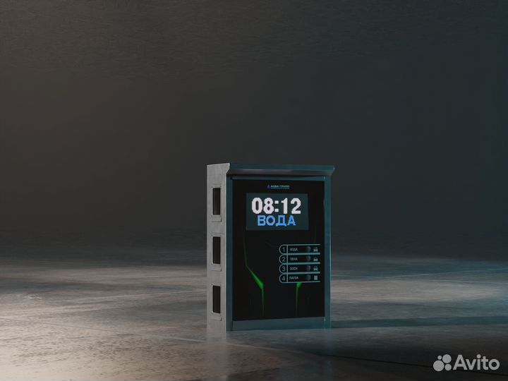 Автомойка самообслуживания PRO 509