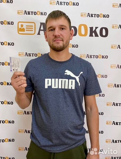 Карта тахографа