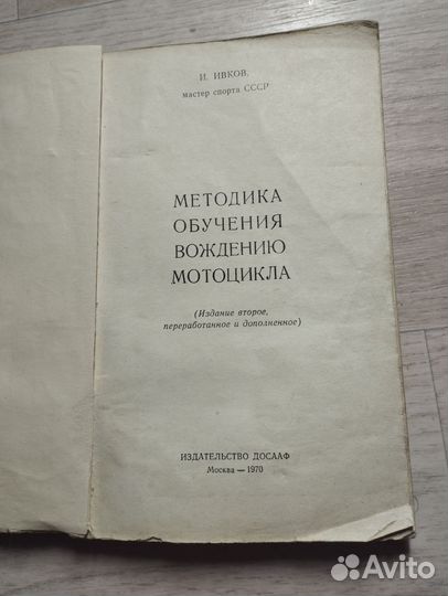 Автобус учебник