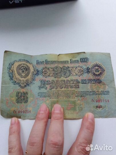 Старинные деньги