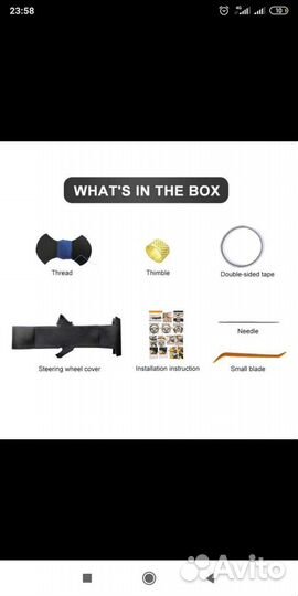 Кожаная оплётка руля Хонда аккорд 7