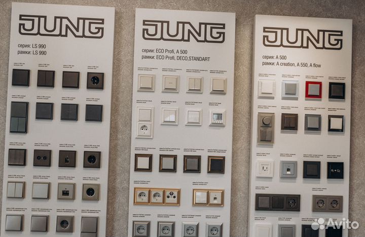 Розетки jung