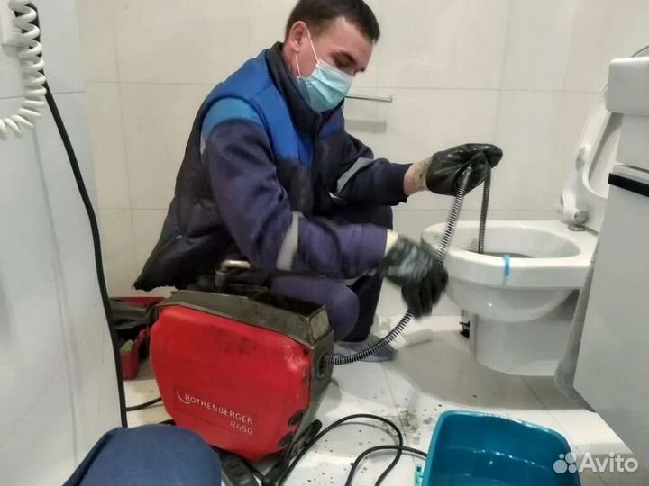 Устранение засоров, прочистка канализации