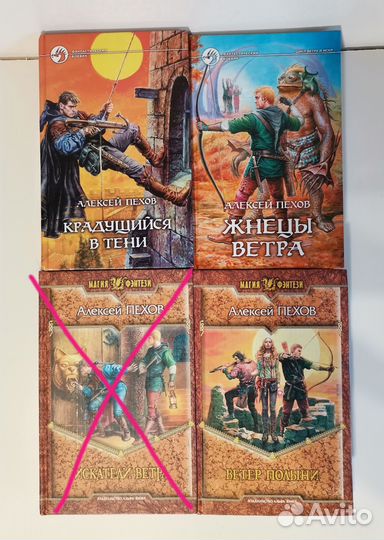 Отечественная фантастика, фэнтези