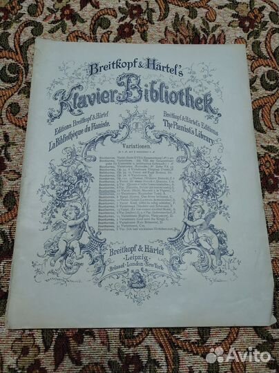 Постеры антикварные для интерьера