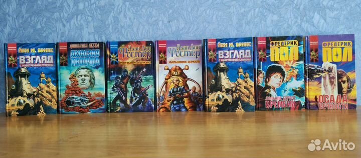 Книги фантастика и фэнтези