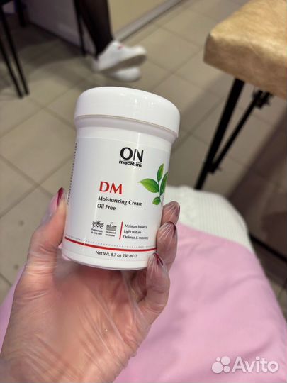 Профессиональная уходовая косметика